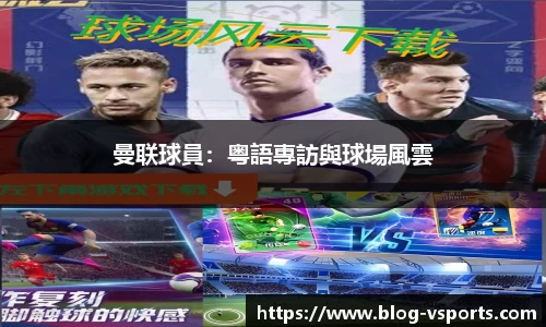v体育